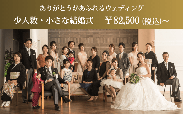 大分のフォトウェディング 結婚写真 小さな結婚式 アトリエラドゥー